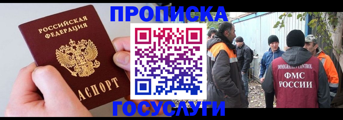 регистрация для школы в Сарапуле