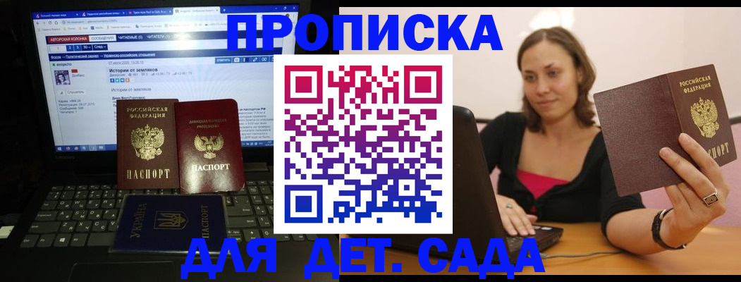 временная регистрация надежно в Сарапуле